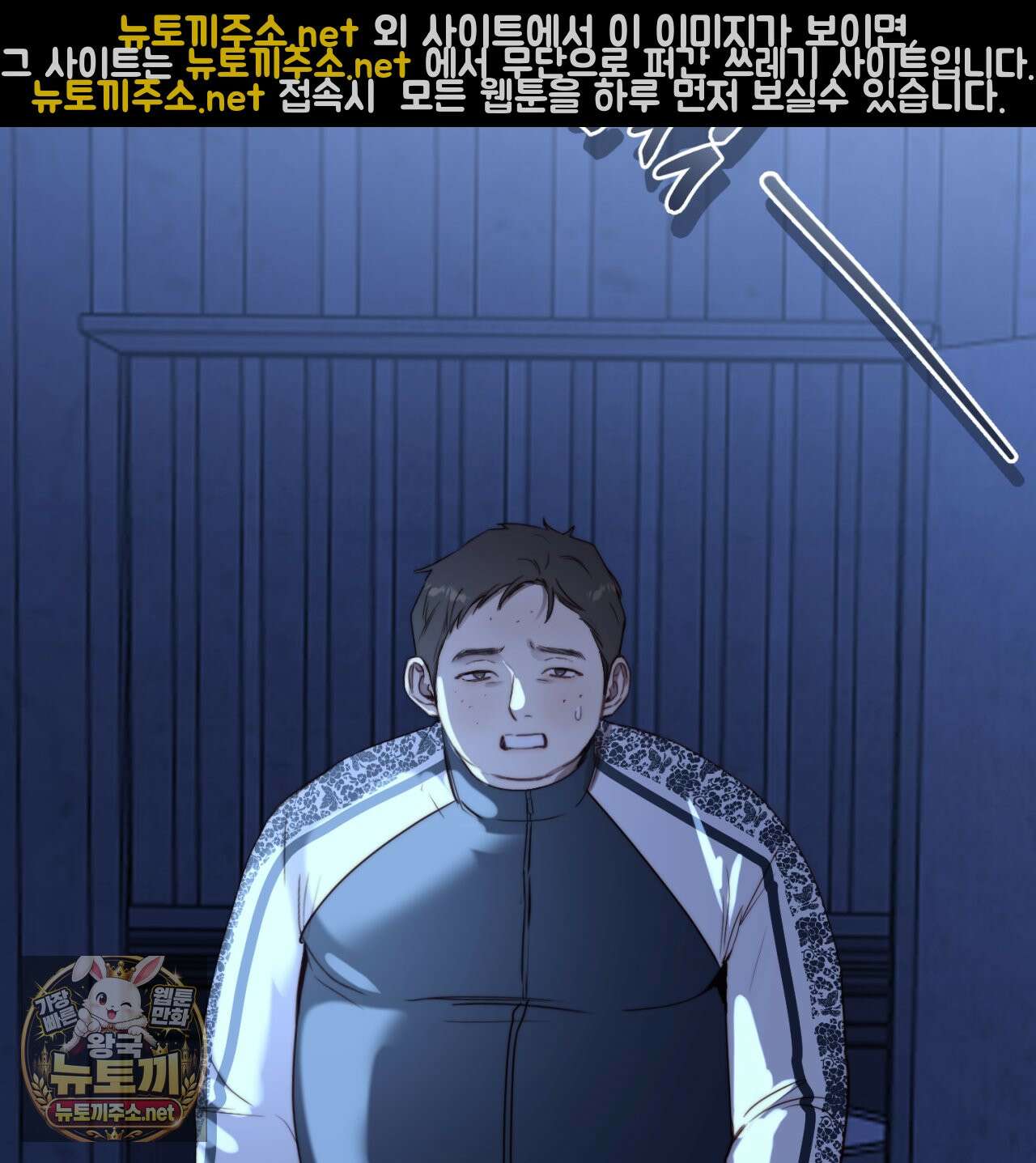살아서 만납시다 48화 5