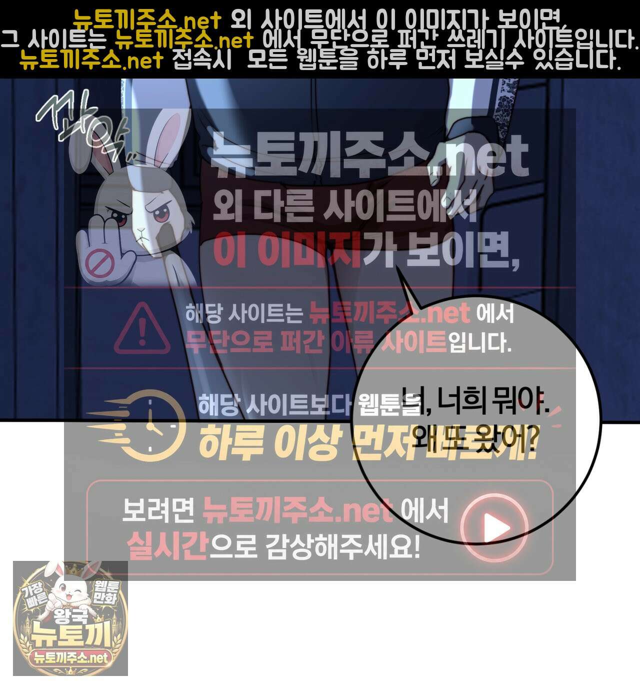 살아서 만납시다 48화 6