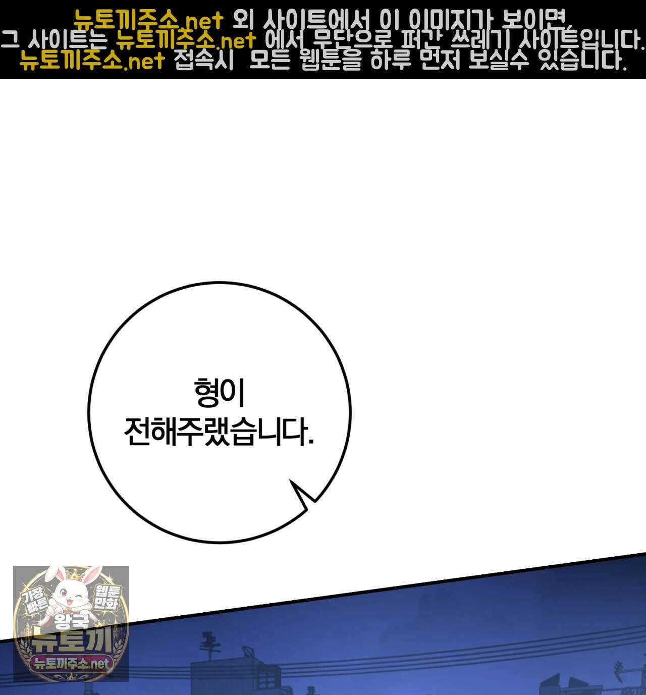 살아서 만납시다 48화 8