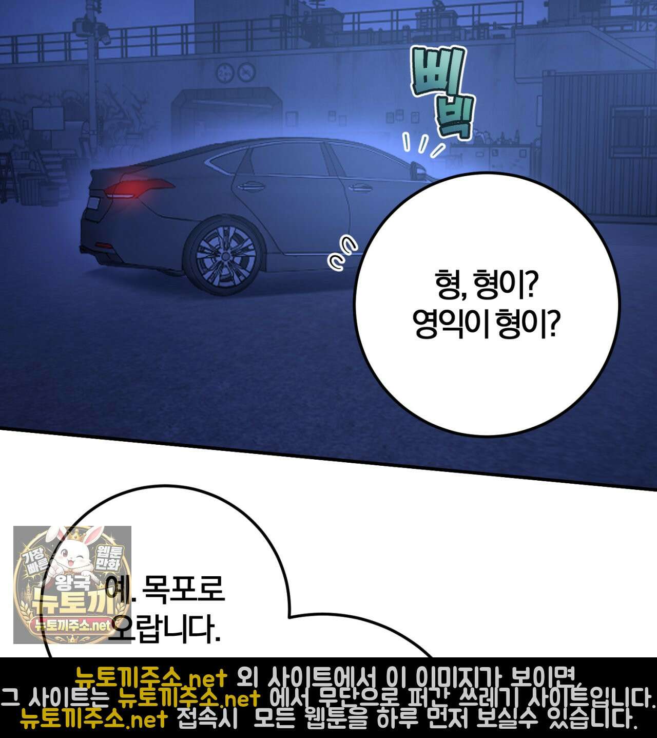 살아서 만납시다 48화 9