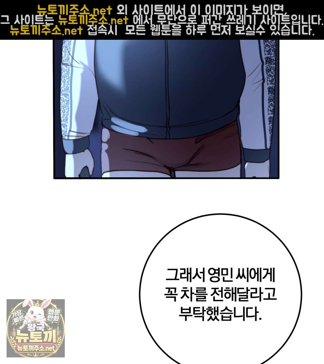 살아서 만납시다 48화 13