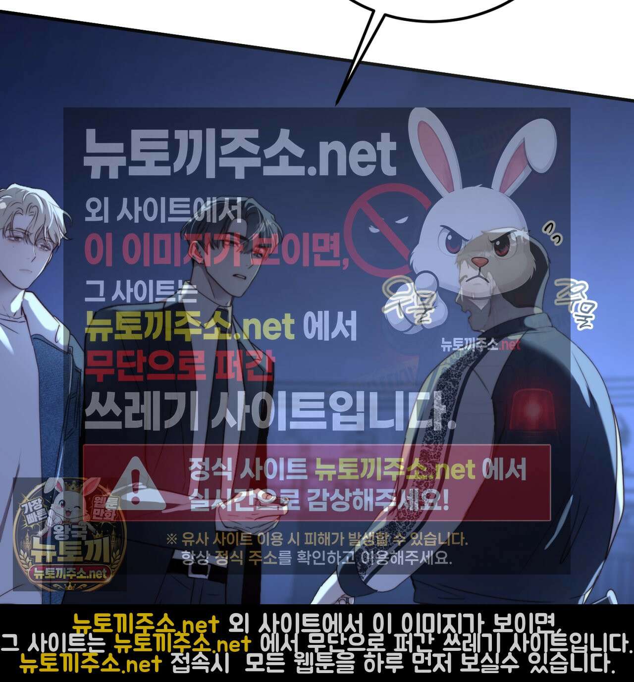 살아서 만납시다 48화 14