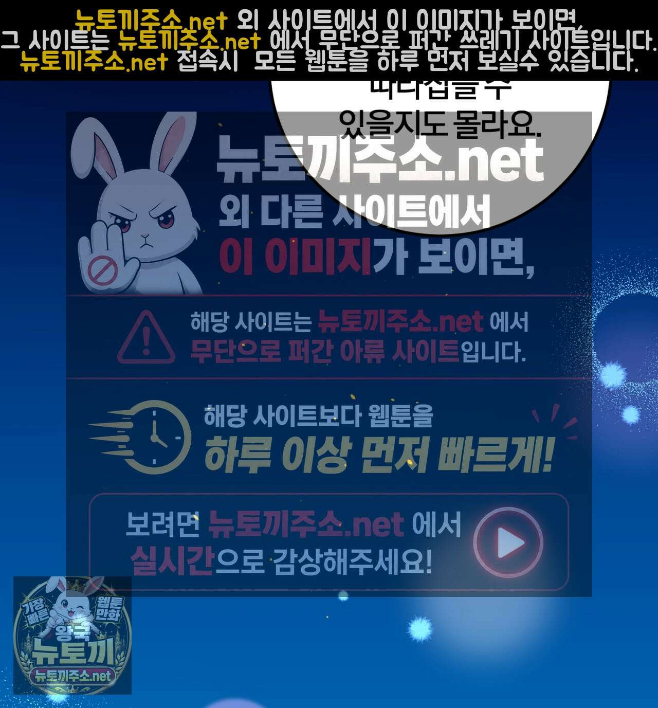 살아서 만납시다 48화 16