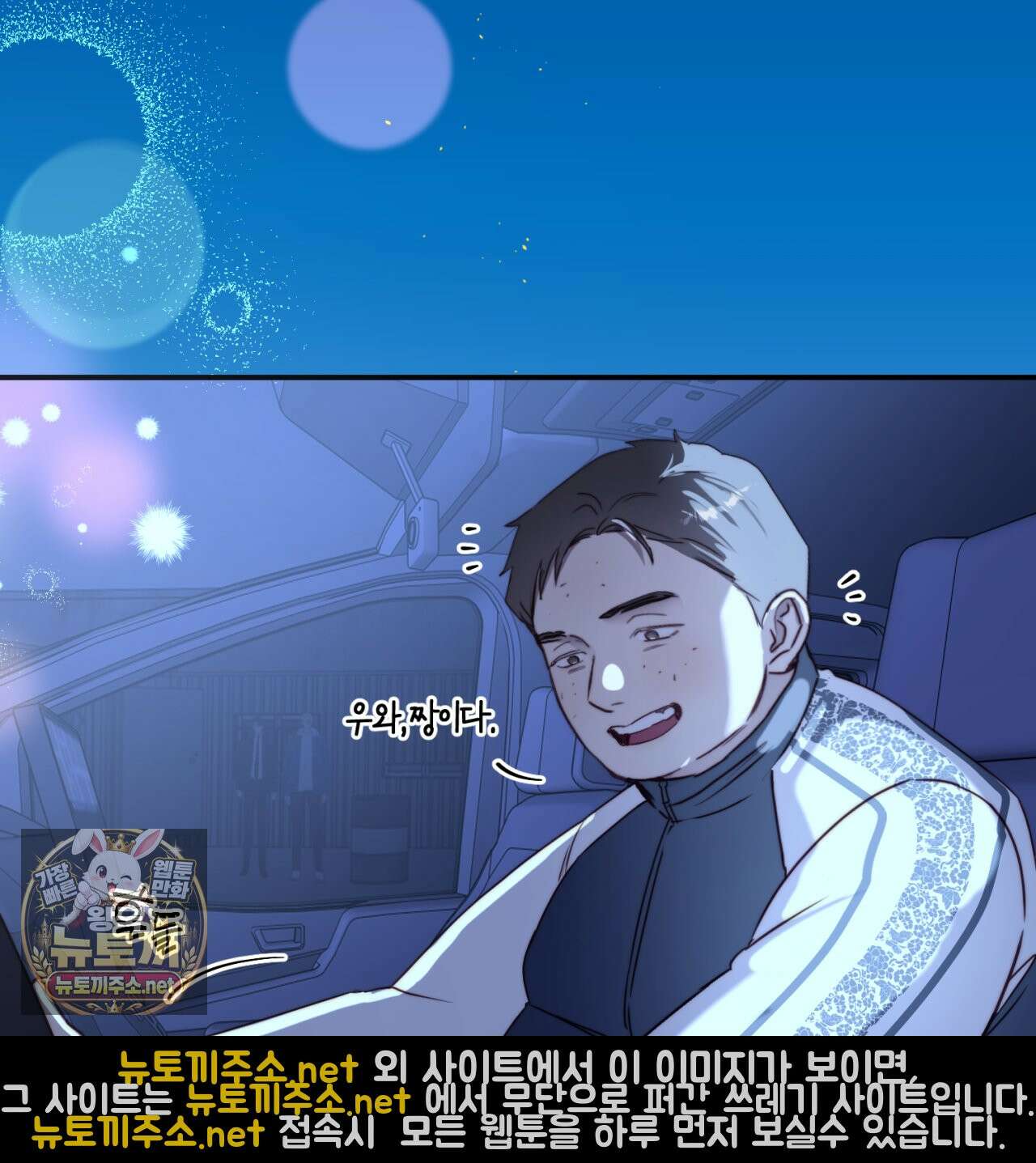 살아서 만납시다 48화 17