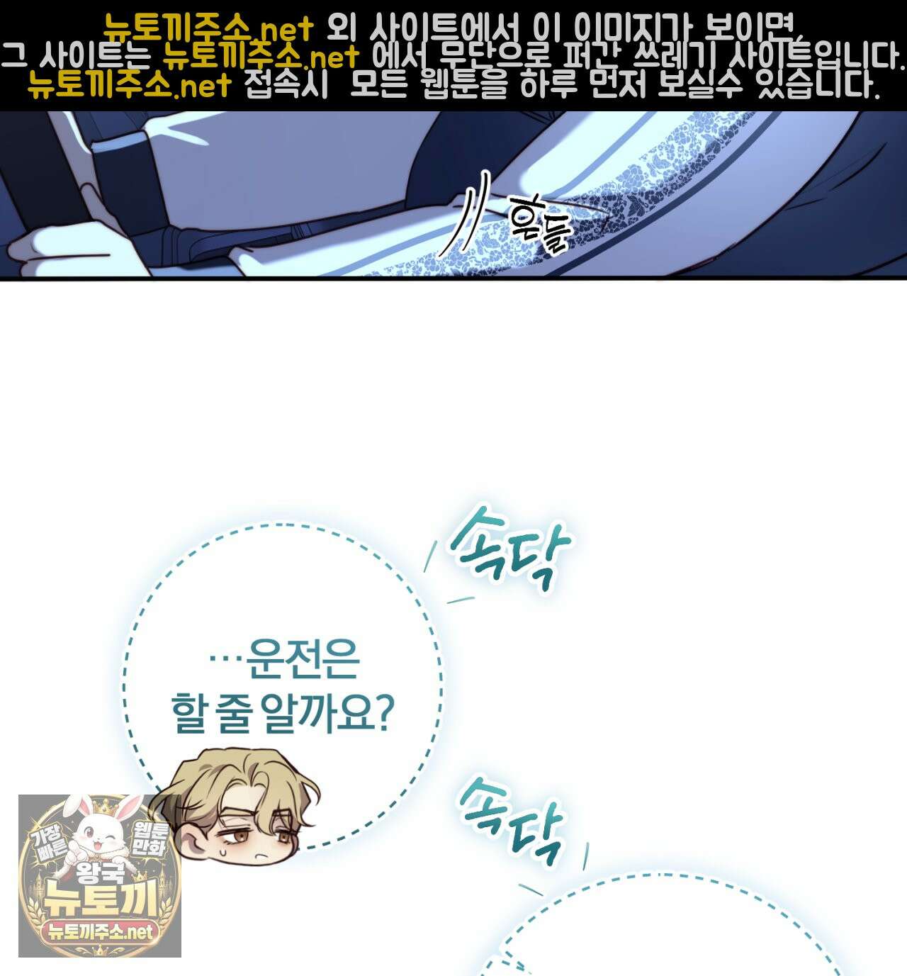 살아서 만납시다 48화 18