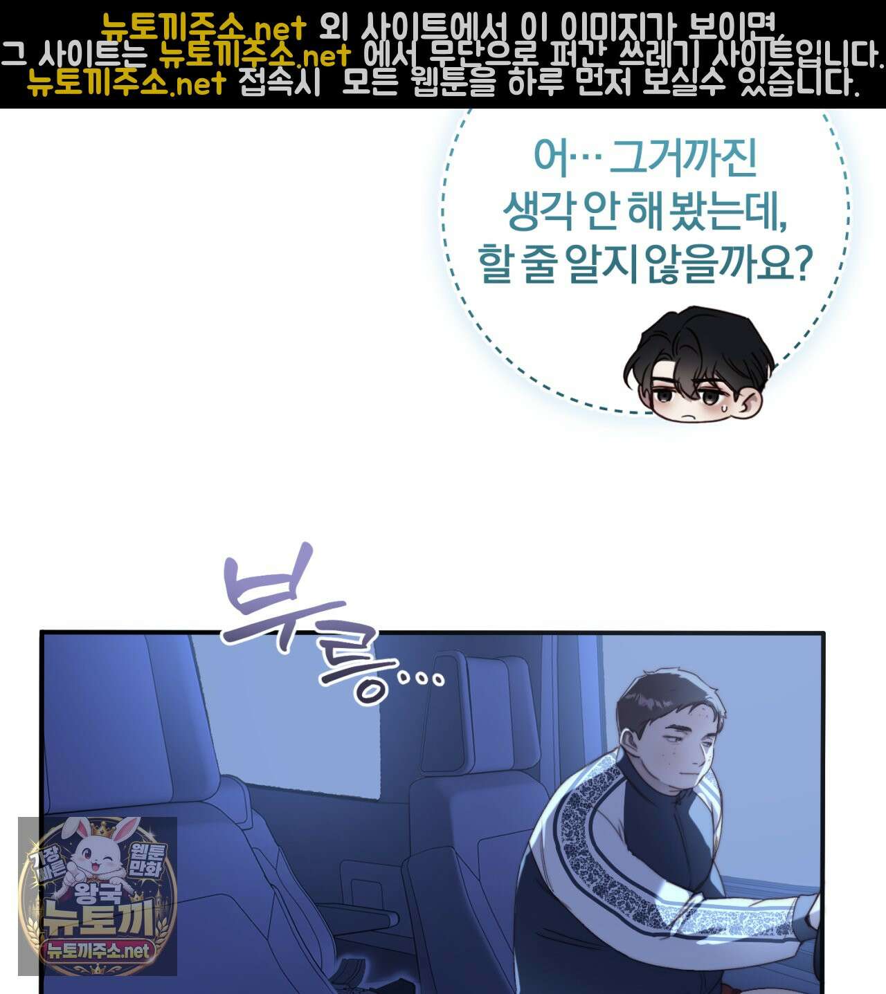 살아서 만납시다 48화 19