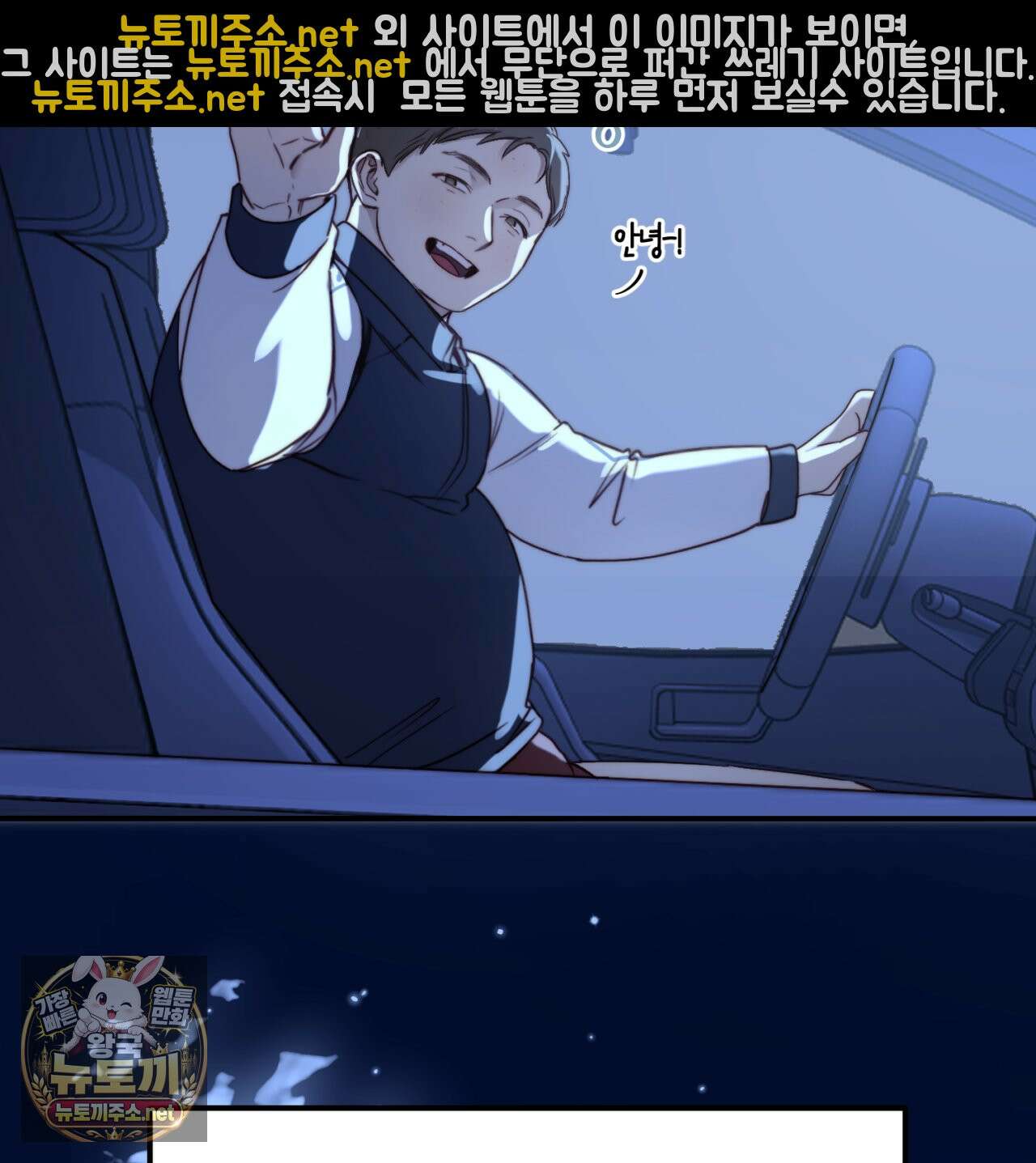 살아서 만납시다 48화 23