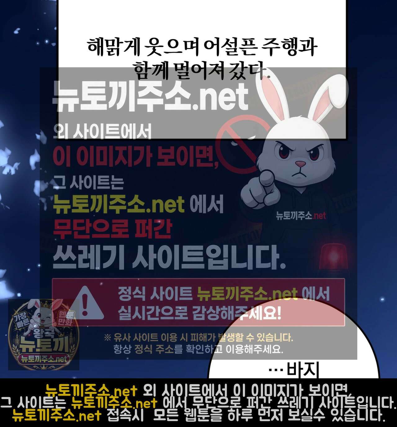 살아서 만납시다 48화 24
