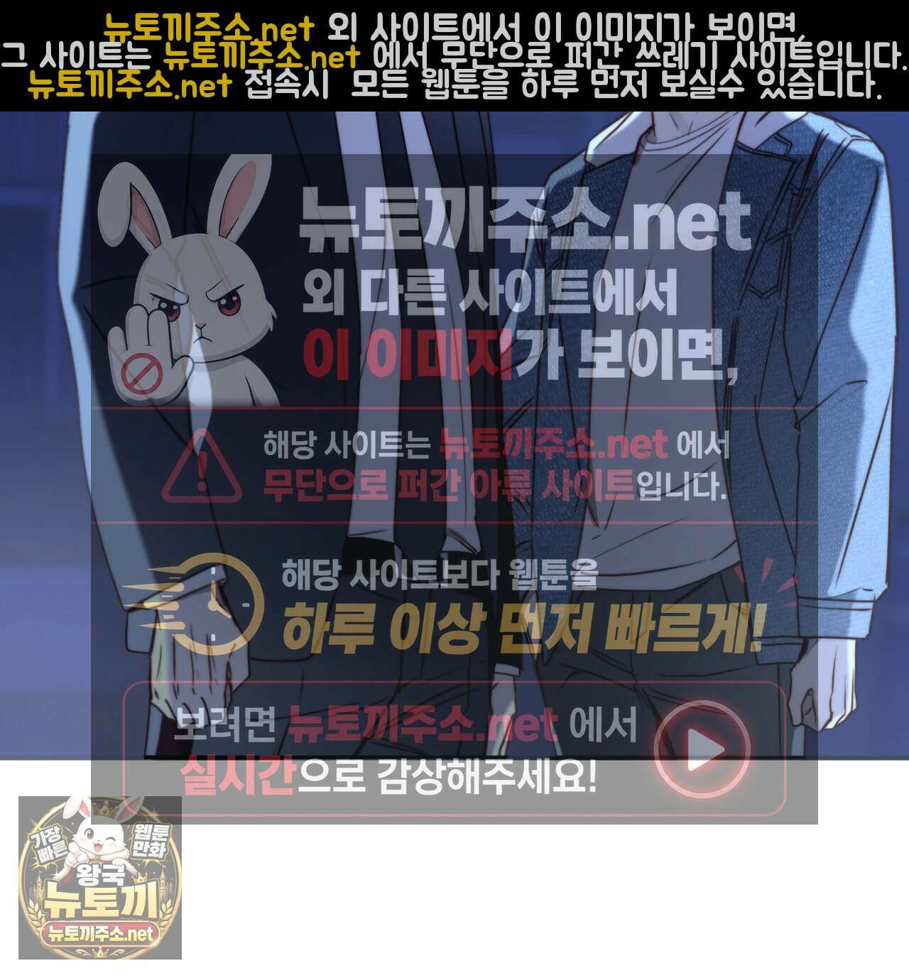 살아서 만납시다 48화 26