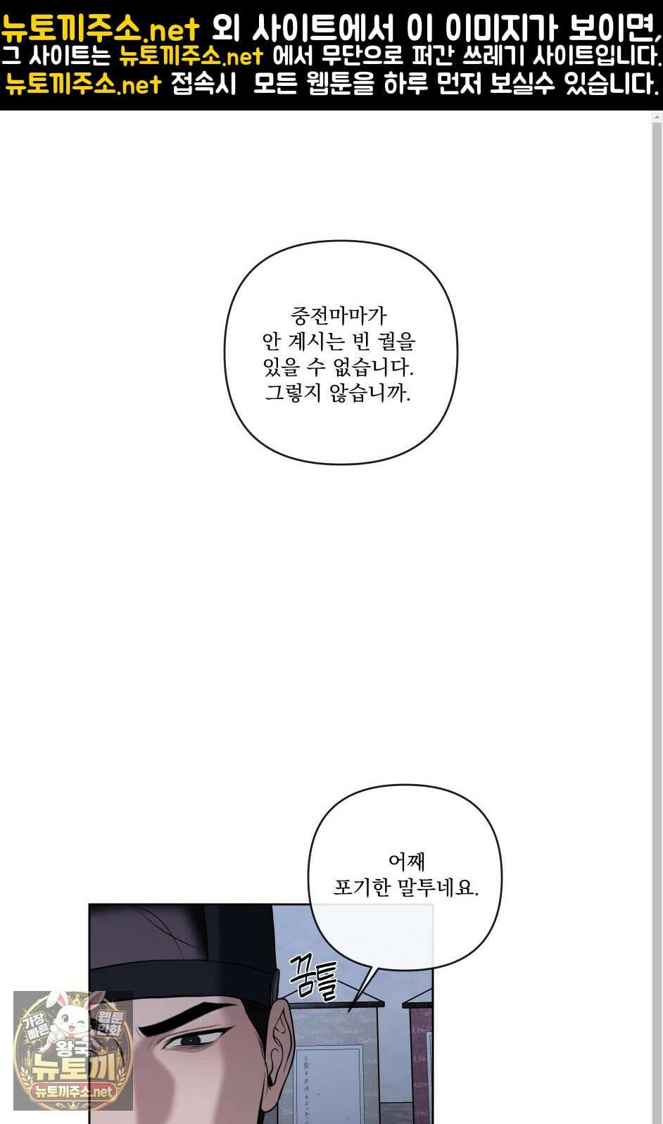 악작 50화 1