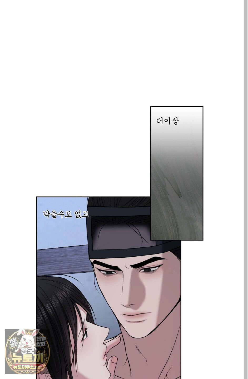 악작 50화 5