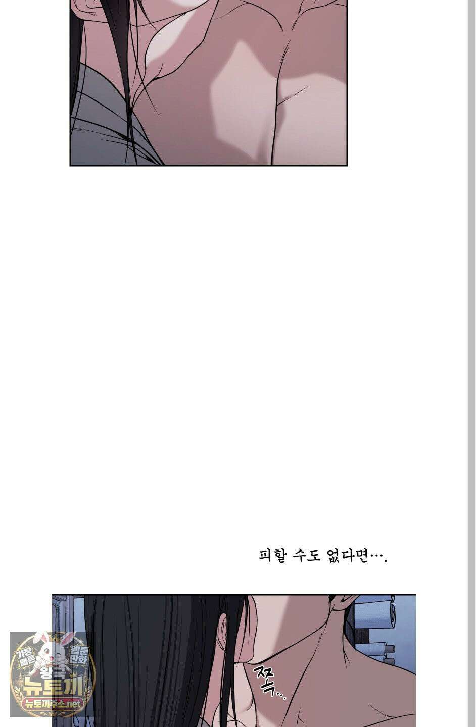 악작 50화 6