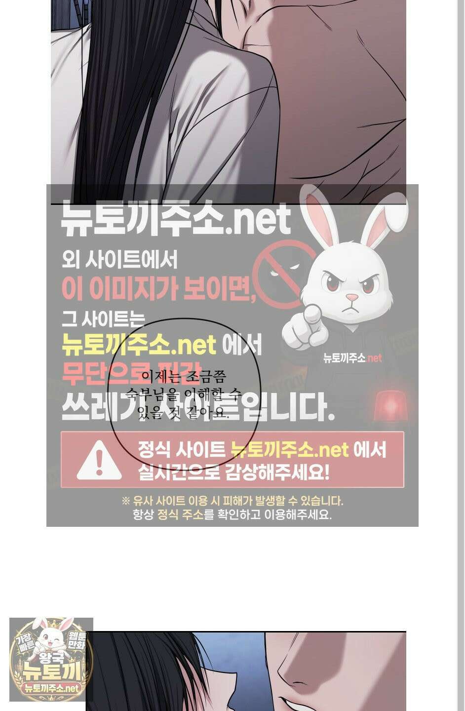 악작 50화 7