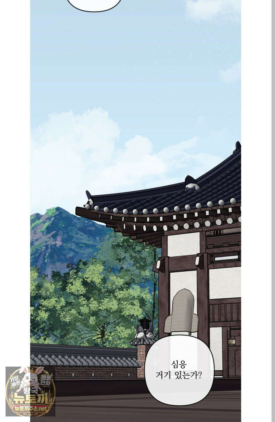 악작 50화 10