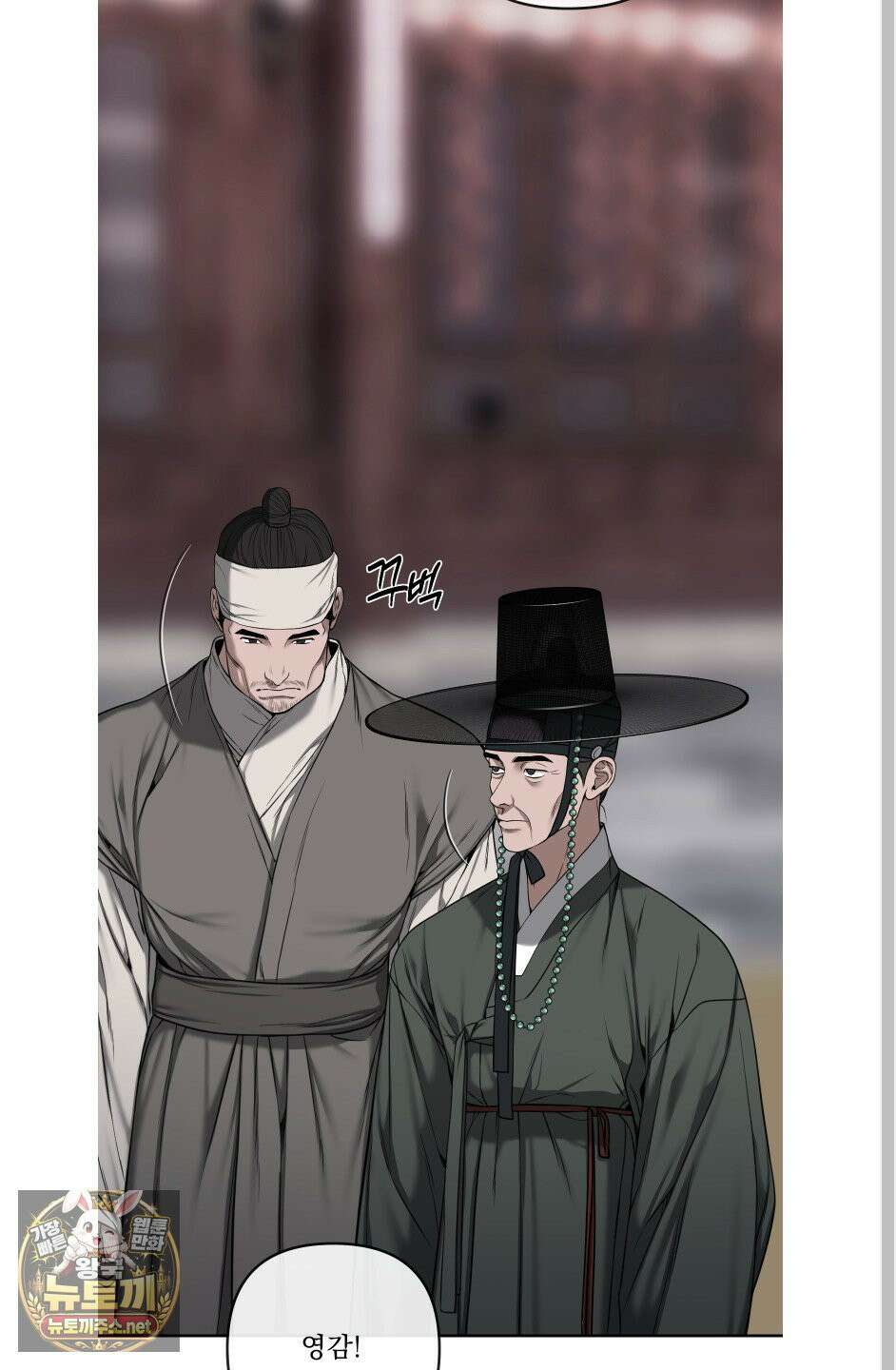 악작 50화 24