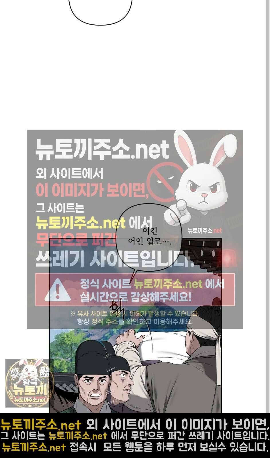 악작 50화 25