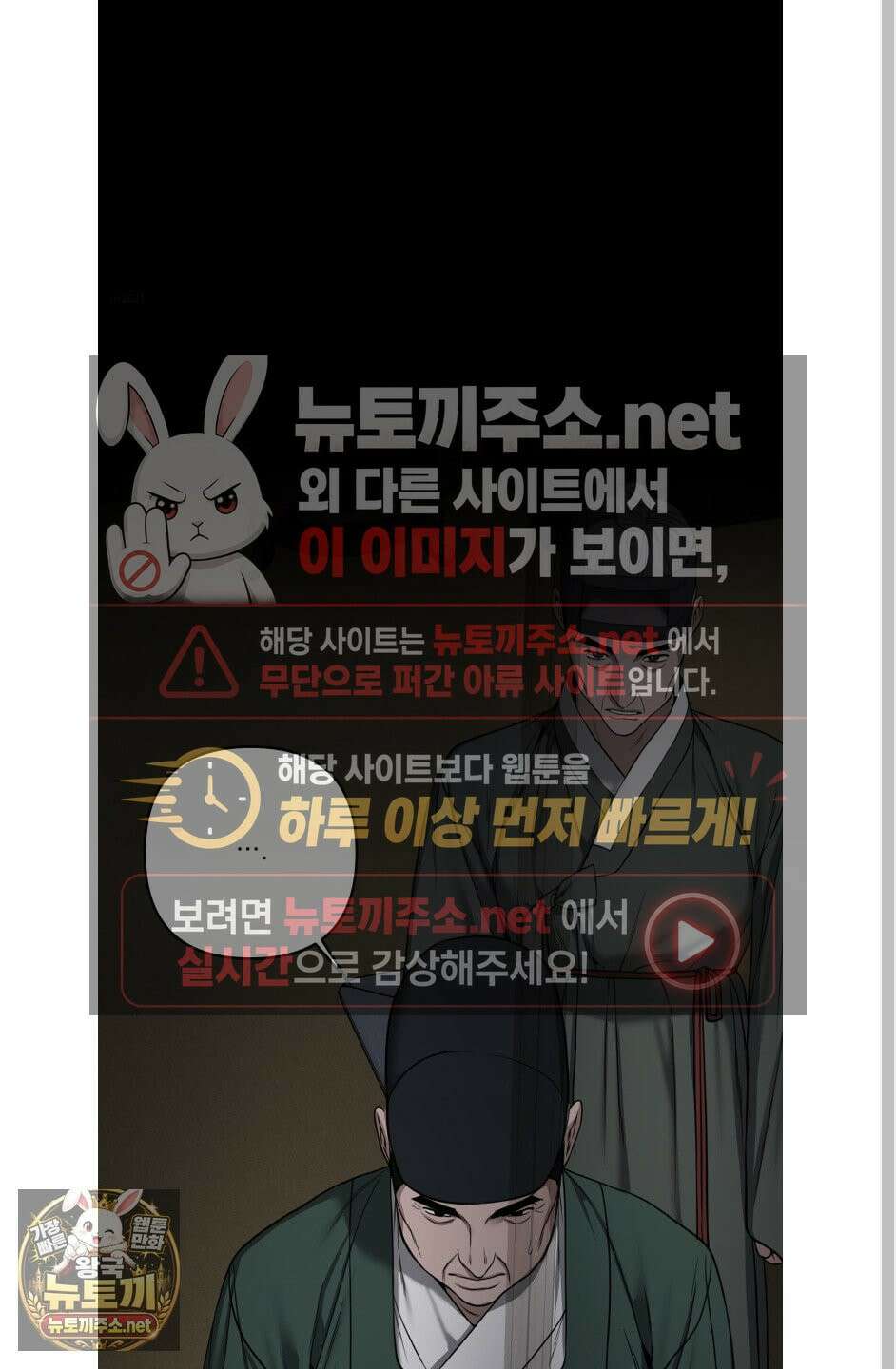 악작 50화 57