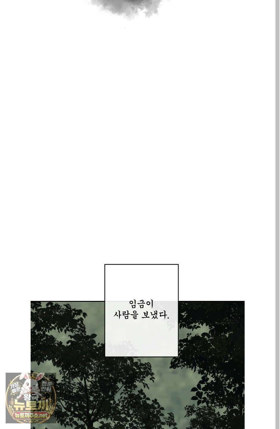 악작 50화 63