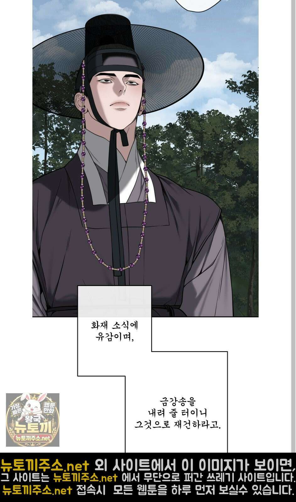 악작 50화 66