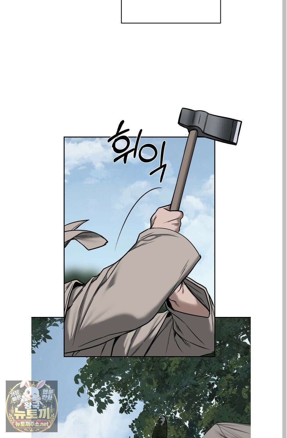 악작 50화 67