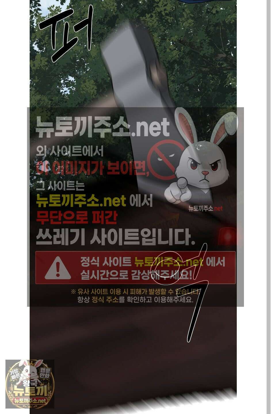 악작 50화 69
