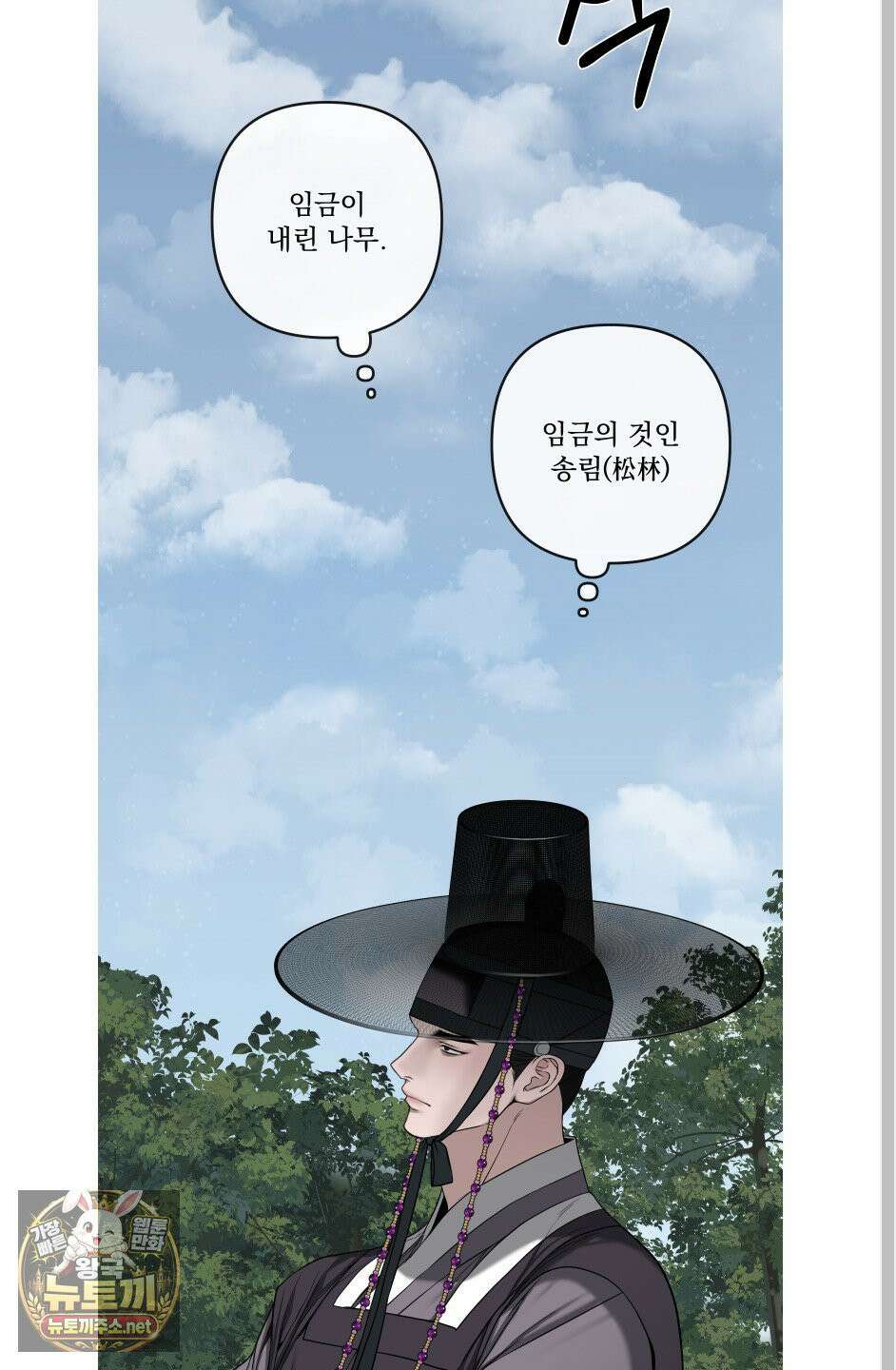 악작 50화 71