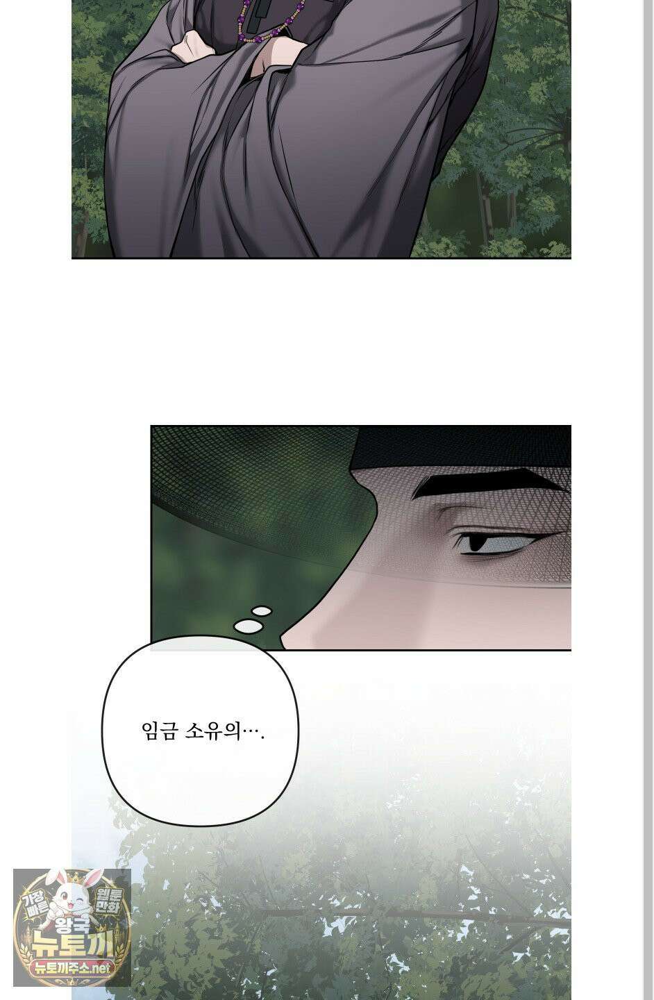 악작 50화 72