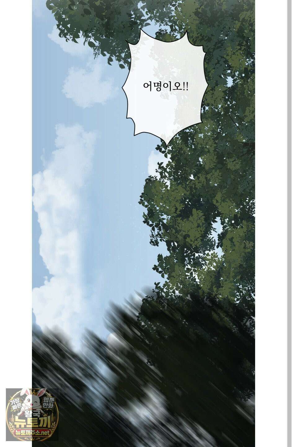 악작 50화 73