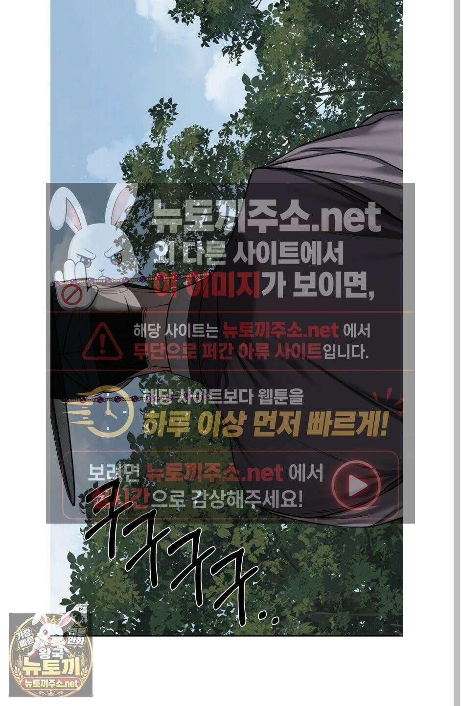 악작 50화 75