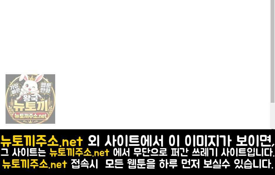 악작 50화 81