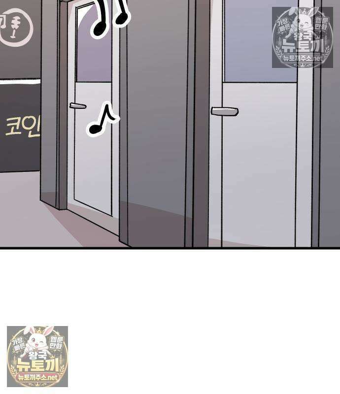 좋아하면 멍청해진다 4화 3
