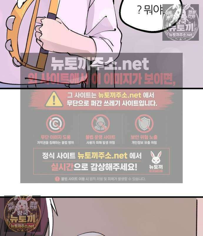 좋아하면 멍청해진다 4화 7