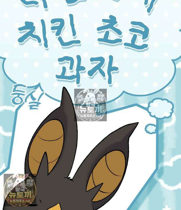 나혼자 탑에서 농사 124화 12