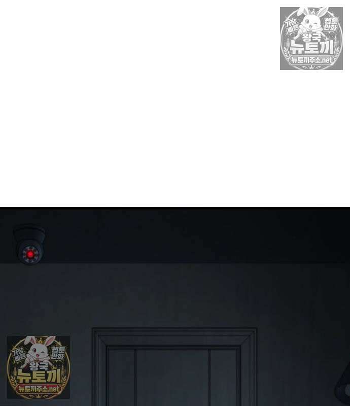 나혼자 탑에서 농사 124화 34