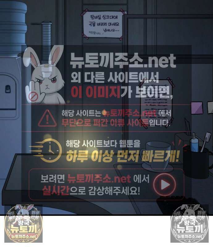나혼자 탑에서 농사 124화 35