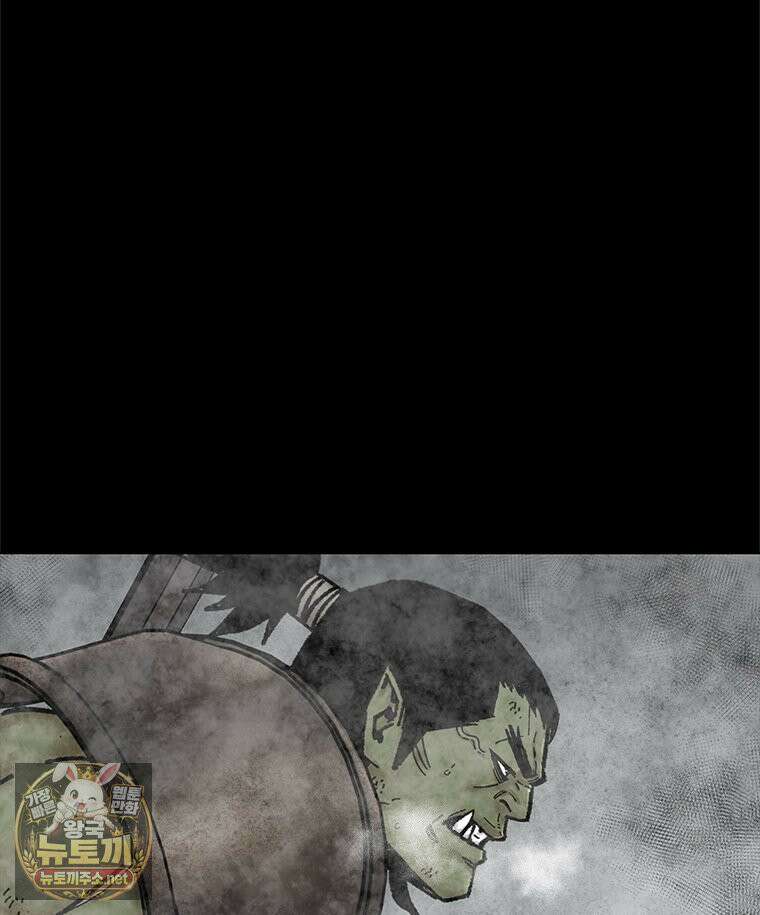 레드스톰 - 왕의 귀환 2부 71화 22
