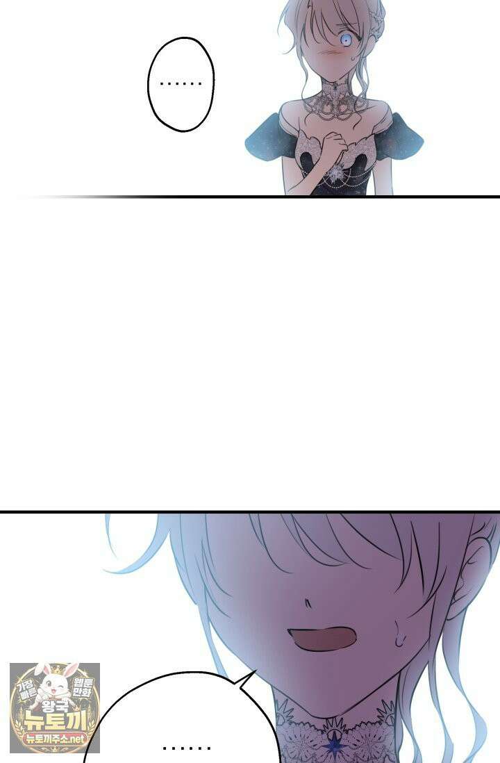 세계관 최강자들이 내게 집착한다 163화 19