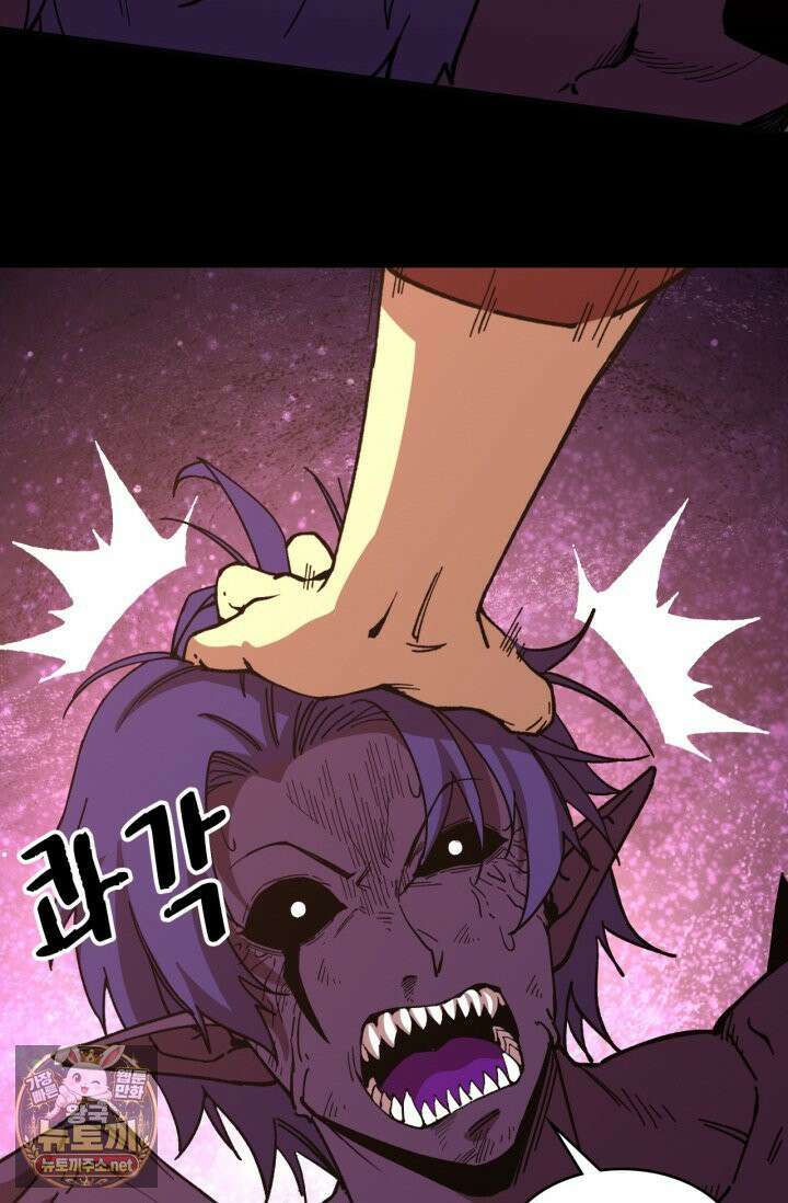 만년 후 미래에서 레벨업 297화 12