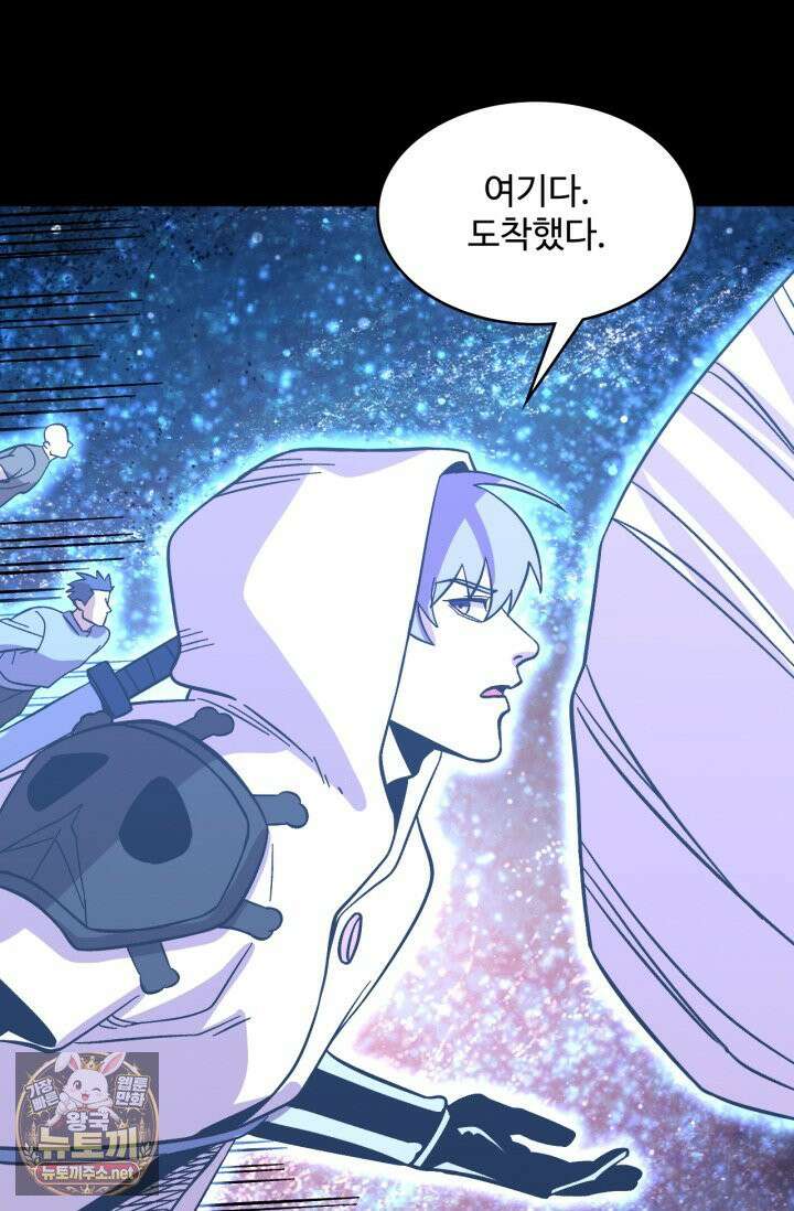 만년 후 미래에서 레벨업 297화 35