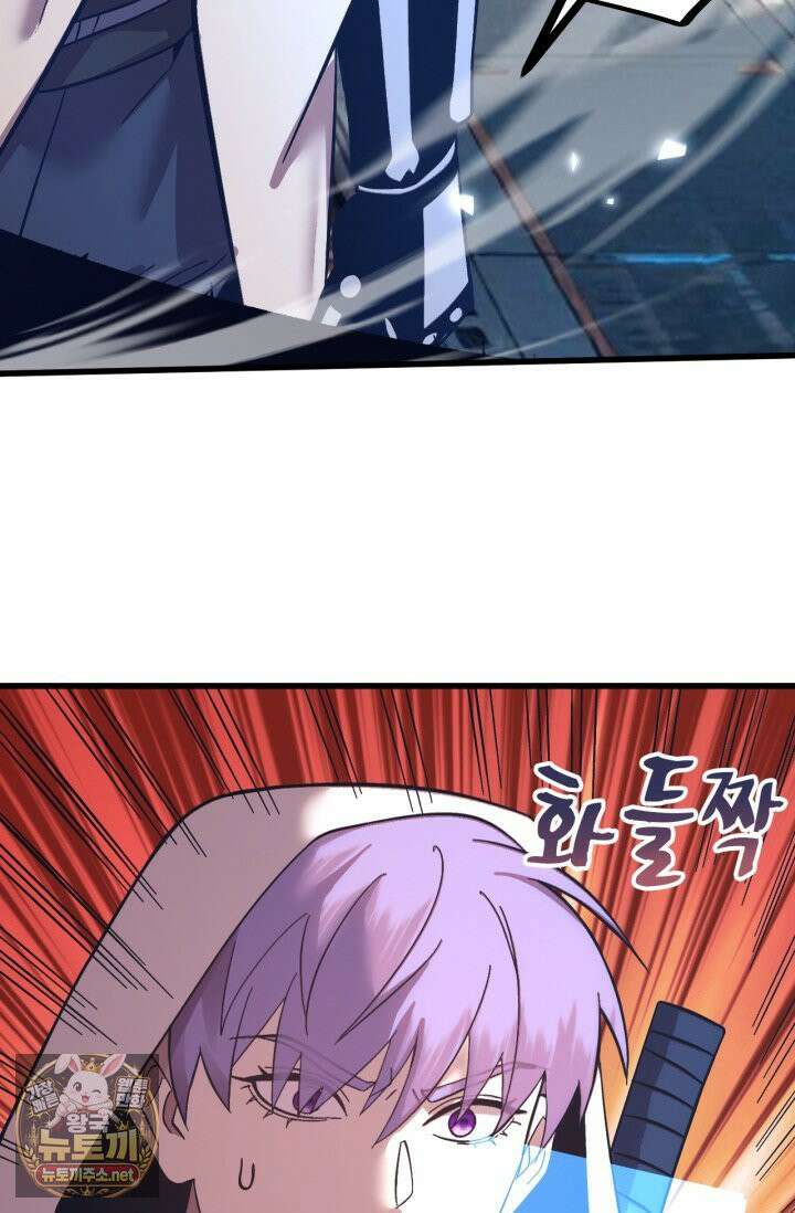 만년 후 미래에서 레벨업 297화 63