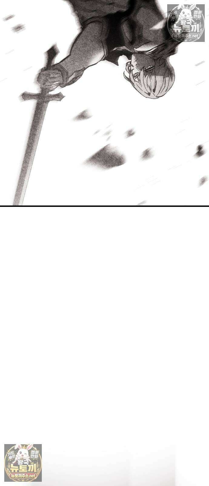 검술명가의 네크로맨서 1화 5