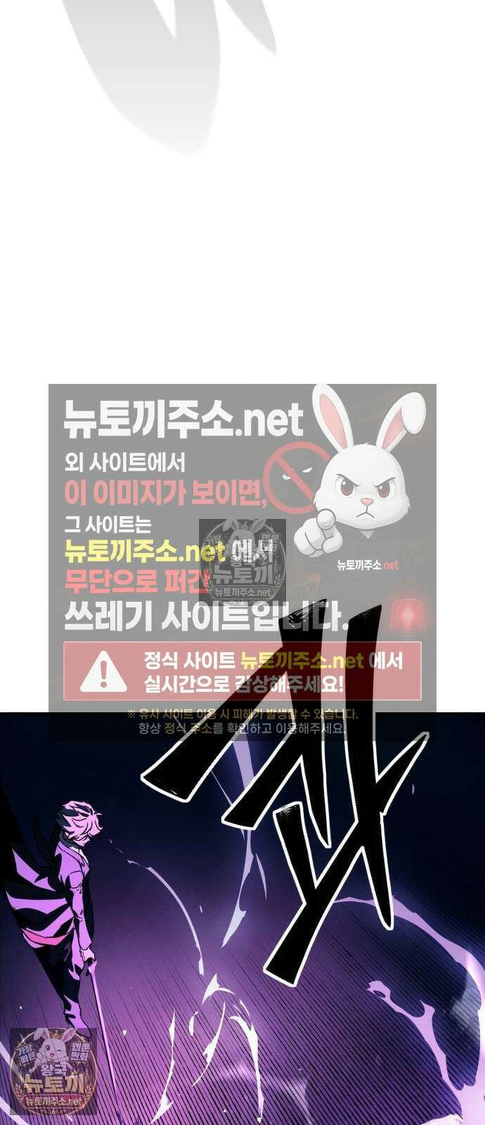 검술명가의 네크로맨서 1화 126