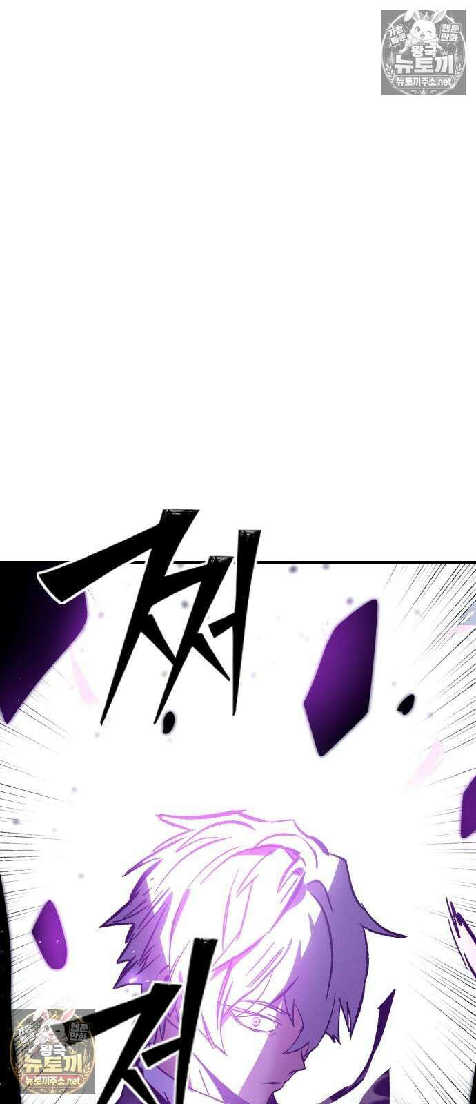 검술명가의 네크로맨서 1화 129