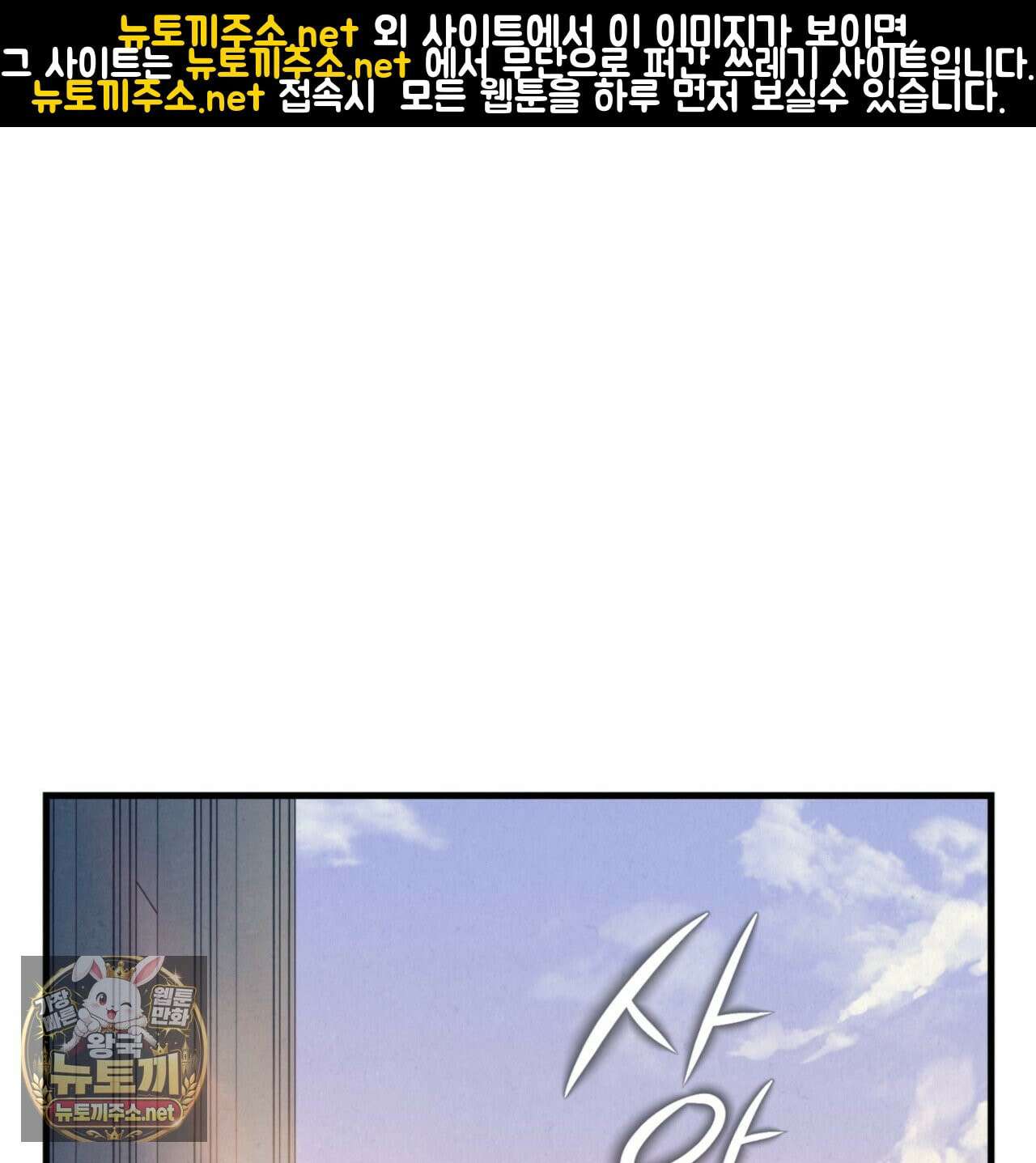 눈부신 숨 41화 1