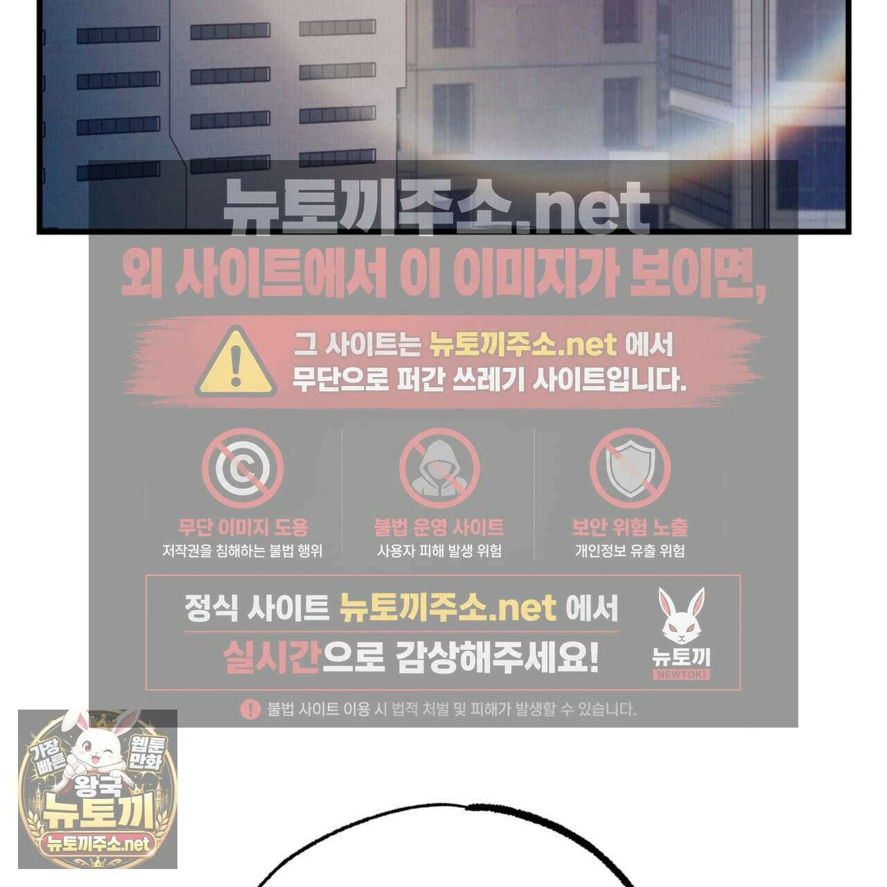 눈부신 숨 41화 3