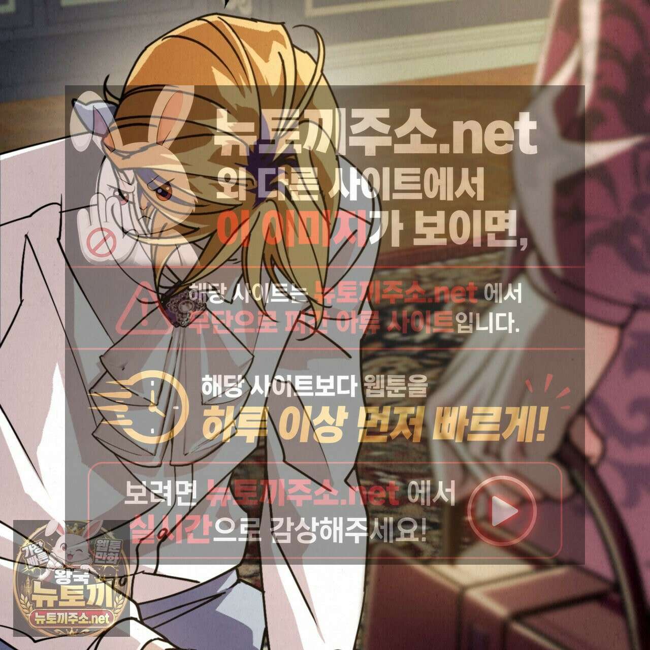 눈부신 숨 41화 17