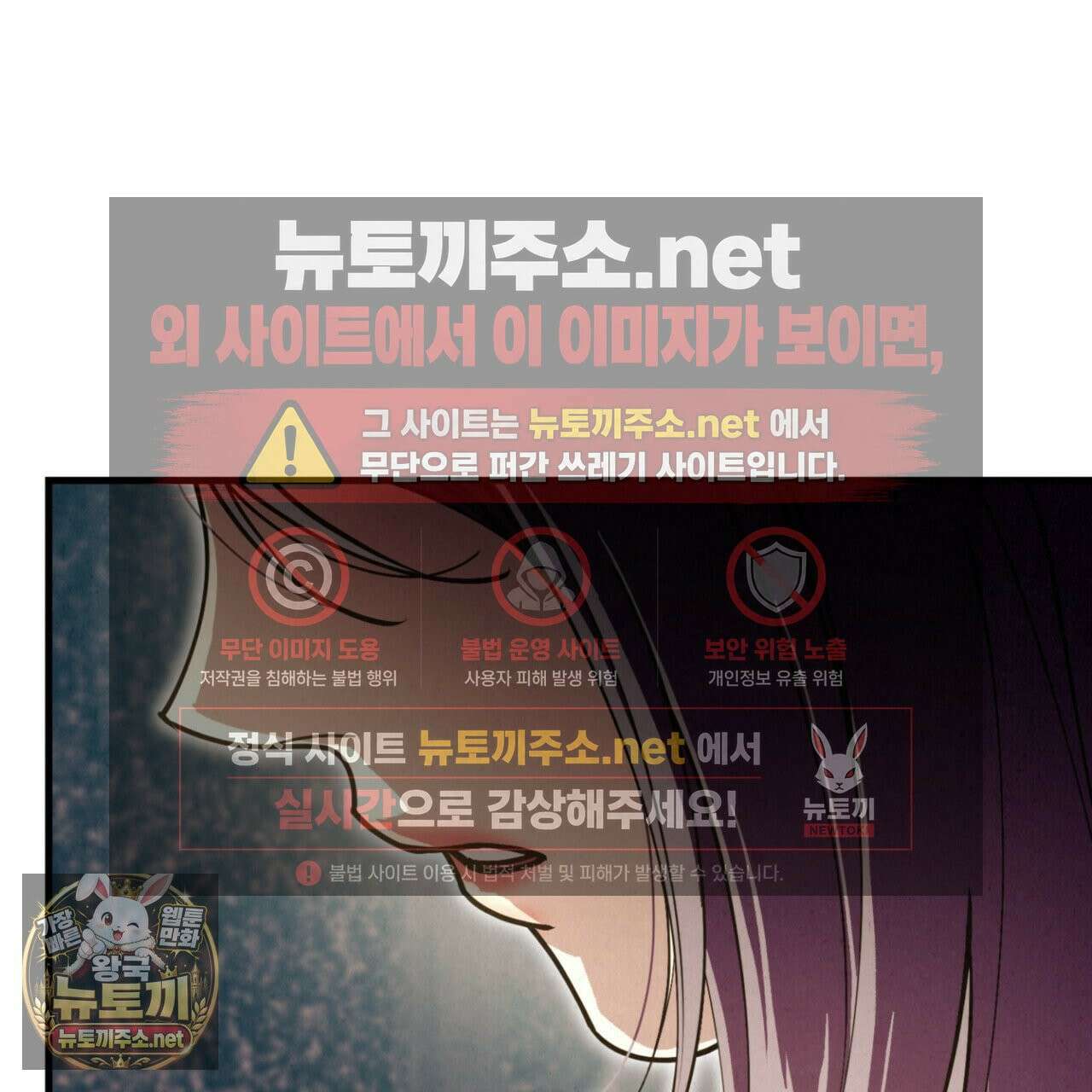 눈부신 숨 41화 21