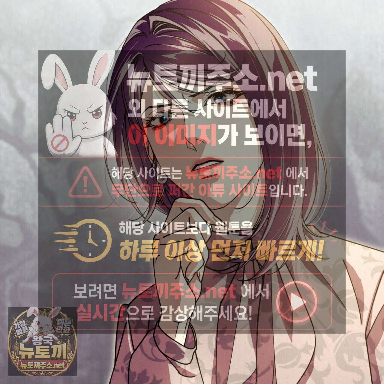 눈부신 숨 41화 27