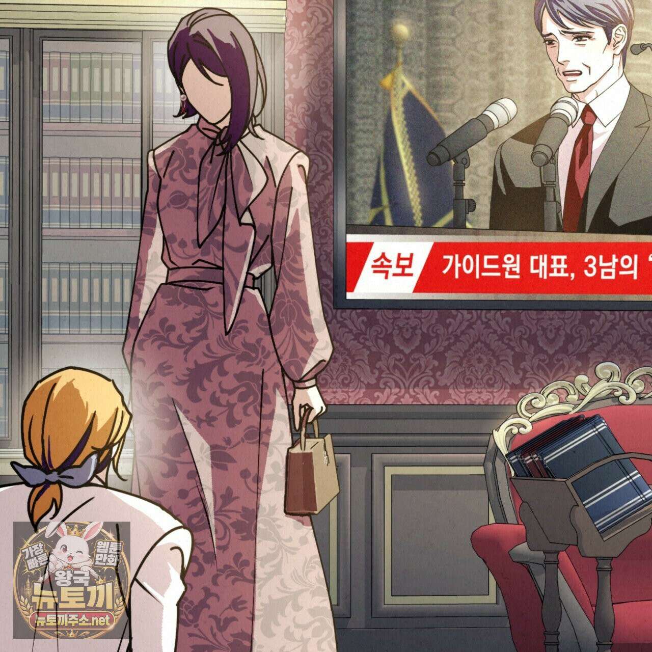 눈부신 숨 41화 34