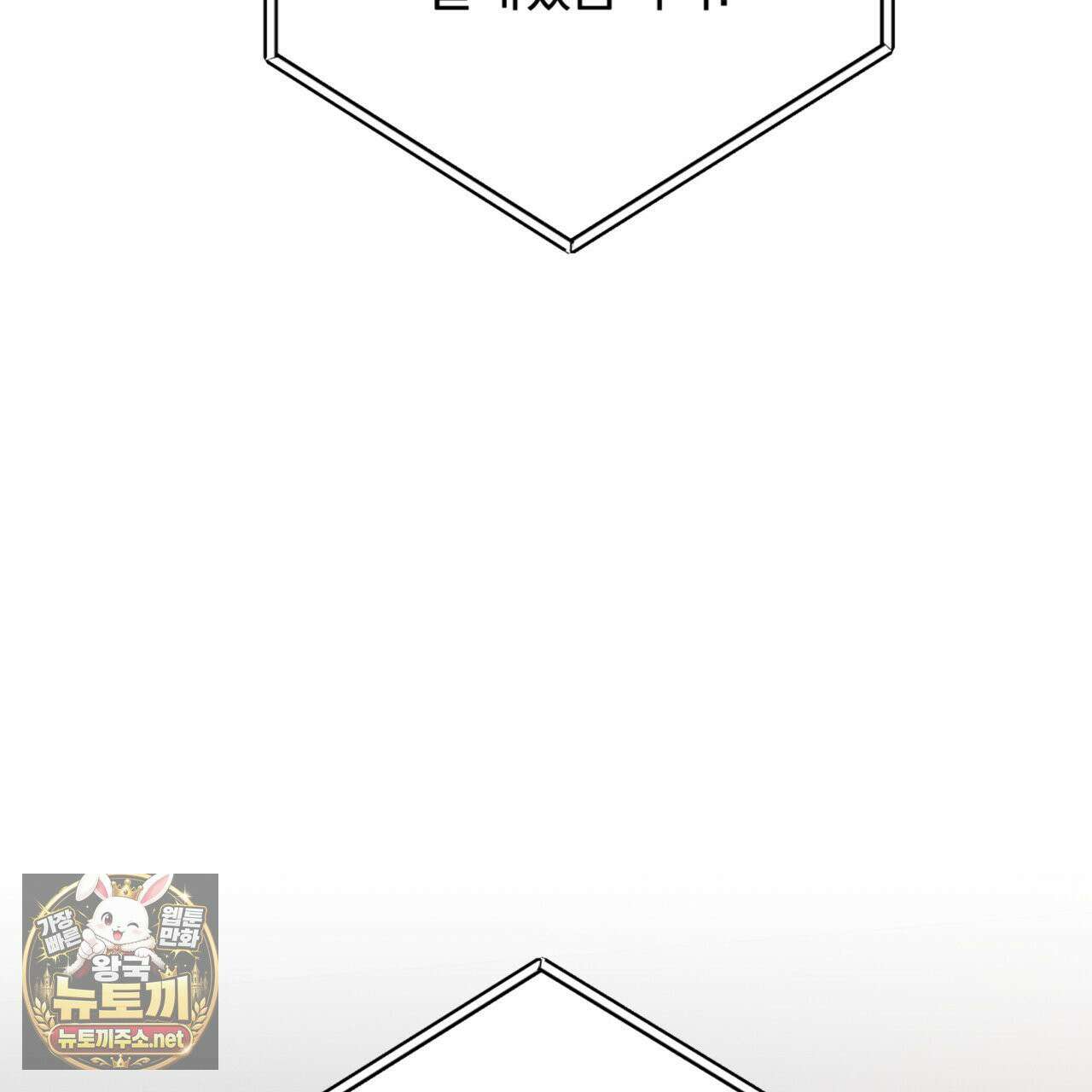 눈부신 숨 41화 36